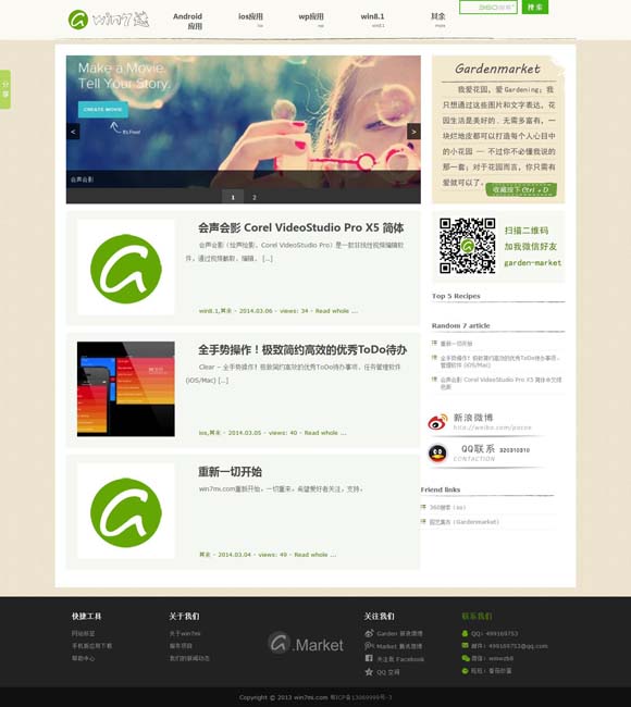 [word最后一页空白页怎么删除不了,一删除就删前面]